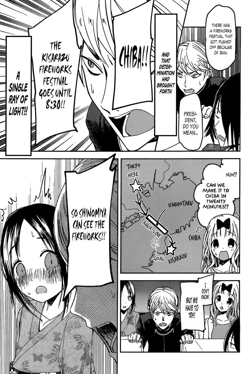 Kaguya-sama wa Kokurasetai - Tensai-tachi no Renai Zunousen Chapter 45 17